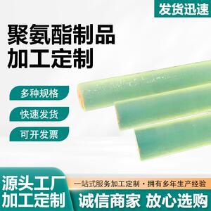 高弹性牛筋PU棒优力胶pu棒管材聚氨酯棒尺寸可加工聚氨酯实心棒