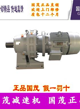 国茂国泰减速机集团摆线针轮减速机BWD4-29-Y7.5