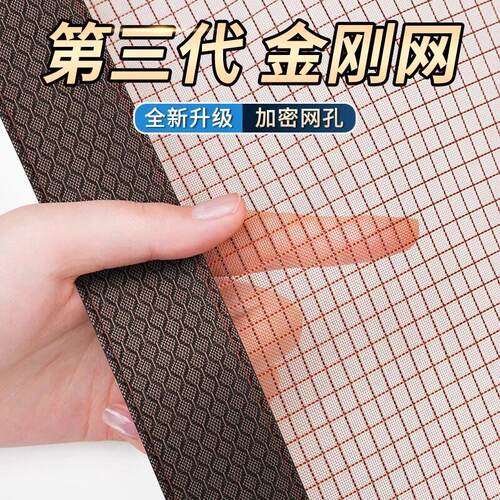 新款全磁条高档金刚纱防蚊门帘磁吸条强力磁性纱门纱窗自粘式纱网