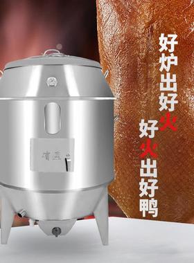 80924/90双层鸭炉430烤不锈钢炭两用炉商用烧鸡烤气炉吊炉现货