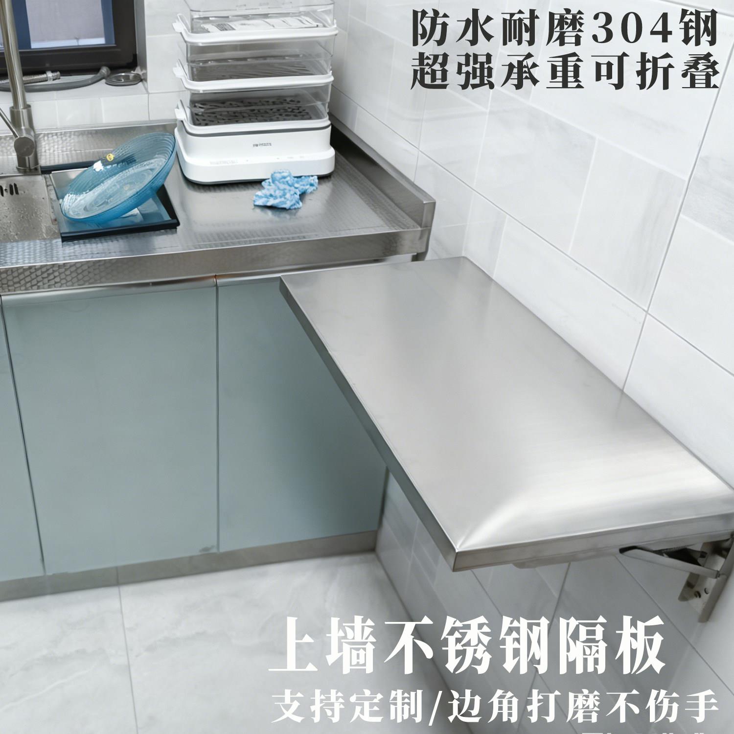 304不锈钢板三角支架折叠隔板厨房电器架子上墙支撑层板承重书桌