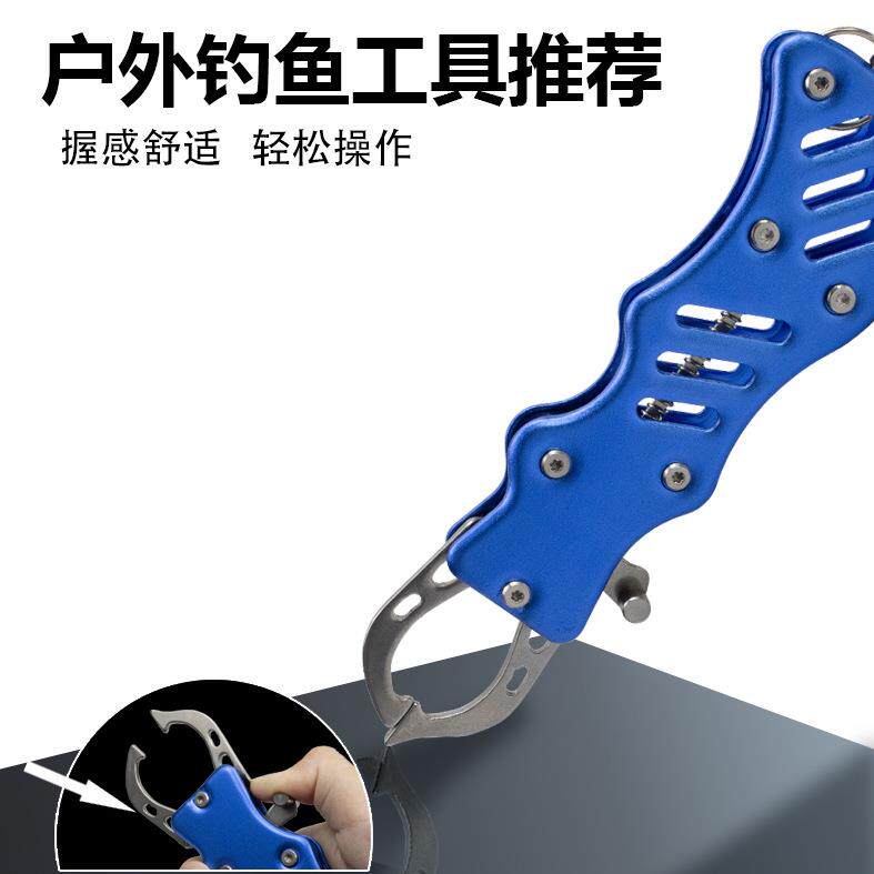 新款直销不锈钢控鱼器铝合钳控鱼器路亚控鱼器夹鱼嘴钳抓鱼钳可海