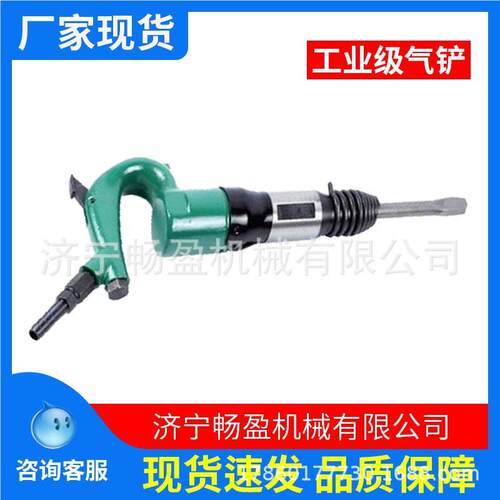 风镐气动铲 气动除气锈器 凿碎机 C4冲/C6/C7气铲 HST除锈击机 铲