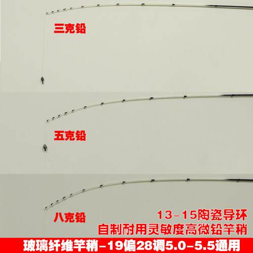 高灵敏玻璃纤维超薄陶瓷杆稍海钓筏竿杆稍微铅竿头5.0-5.5接口稍