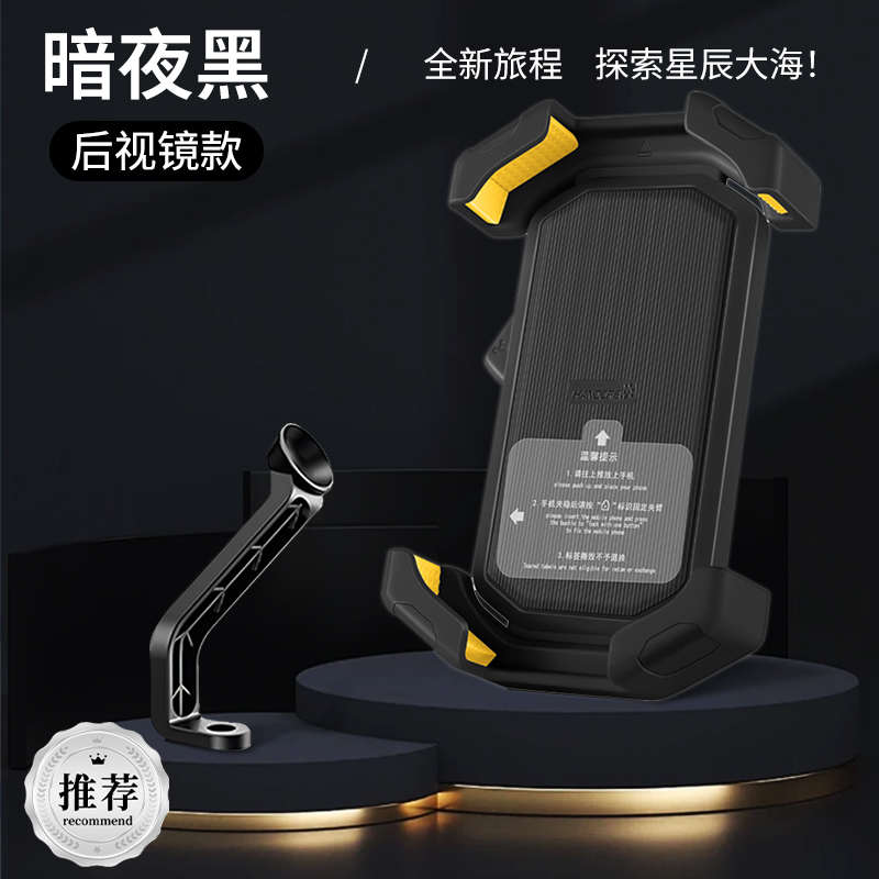 电瓶车导航机大师nxt手机小牛2024电动车改装支架版新款配件专用