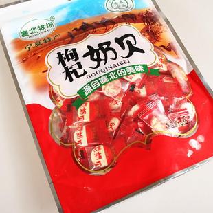 塞北牧场牛奶片338g单独包装羊奶片奶酪Aese羊肉休闲牛奶北碚区特