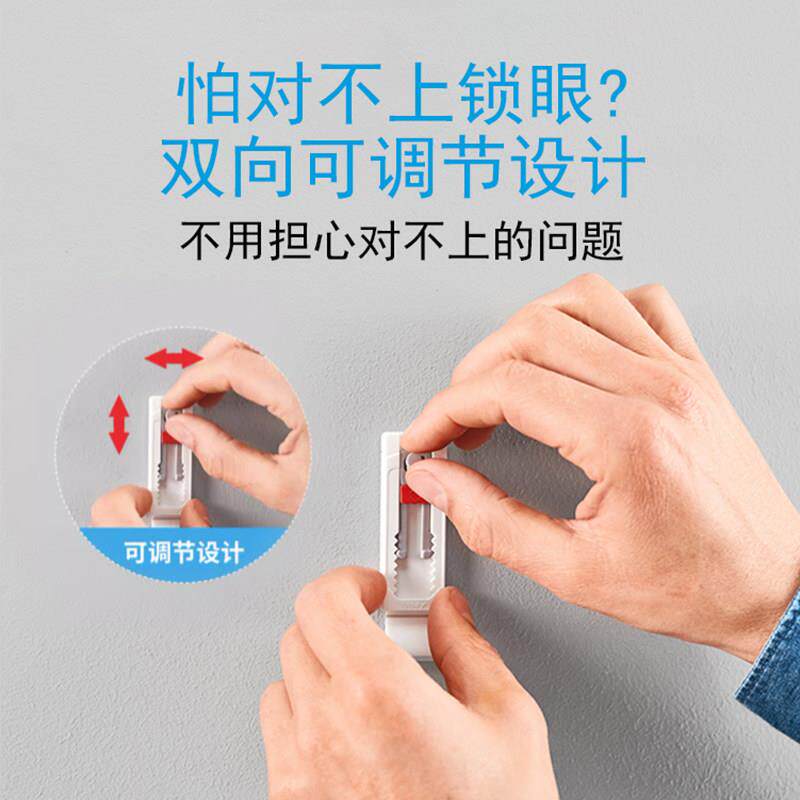 德莎可调无痕锁眼钉乳胶漆墙面挂钩免打孔免钉路由器时钟悬挂