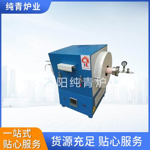 开启式低碳钢真空管式刚玉管管式炉实验用设备真空管式炉智能程控