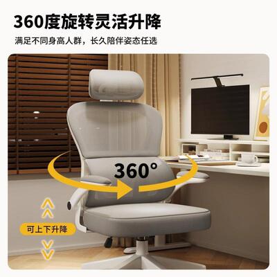 家用电脑椅学生学服习椅见详情人体工办学椅电竞椅舒久坐公椅子子