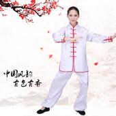 正品 弹力服南韩真丝太极拳冬服练功服武术服男团 购价太极春夏秋款
