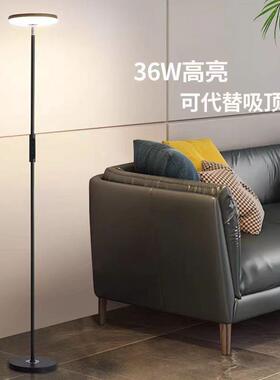 客厅落地灯超亮立式台灯轻奢智能卧室床头灯护眼led阅读墙角灯