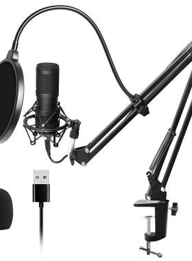 192KHz/24Bit高采样率电脑USB麦克风bm800麦克风套装话筒BM-700