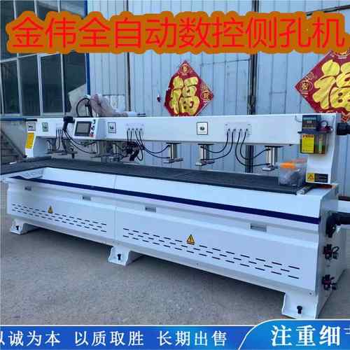 多能红外线板式功控侧孔机 双NYK数伺拉服侧孔钻激光定位钻孔机可