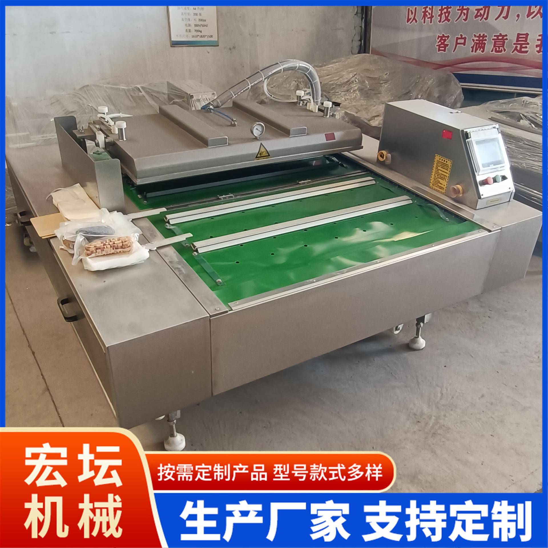 1100型连续滚动双封包装机腊肉滚动式真空封口机烧烤羊肉串封口机