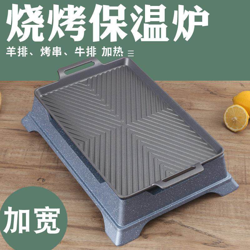 日式烧烤保温炉蜡烛商用烧烤店烤串羊排牛排加热保温盘不粘碳烤炉