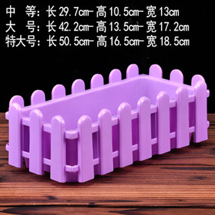 栅栏式花盆长条长方形花槽塑料菜园大号种菜盆树脂阳台专用居家