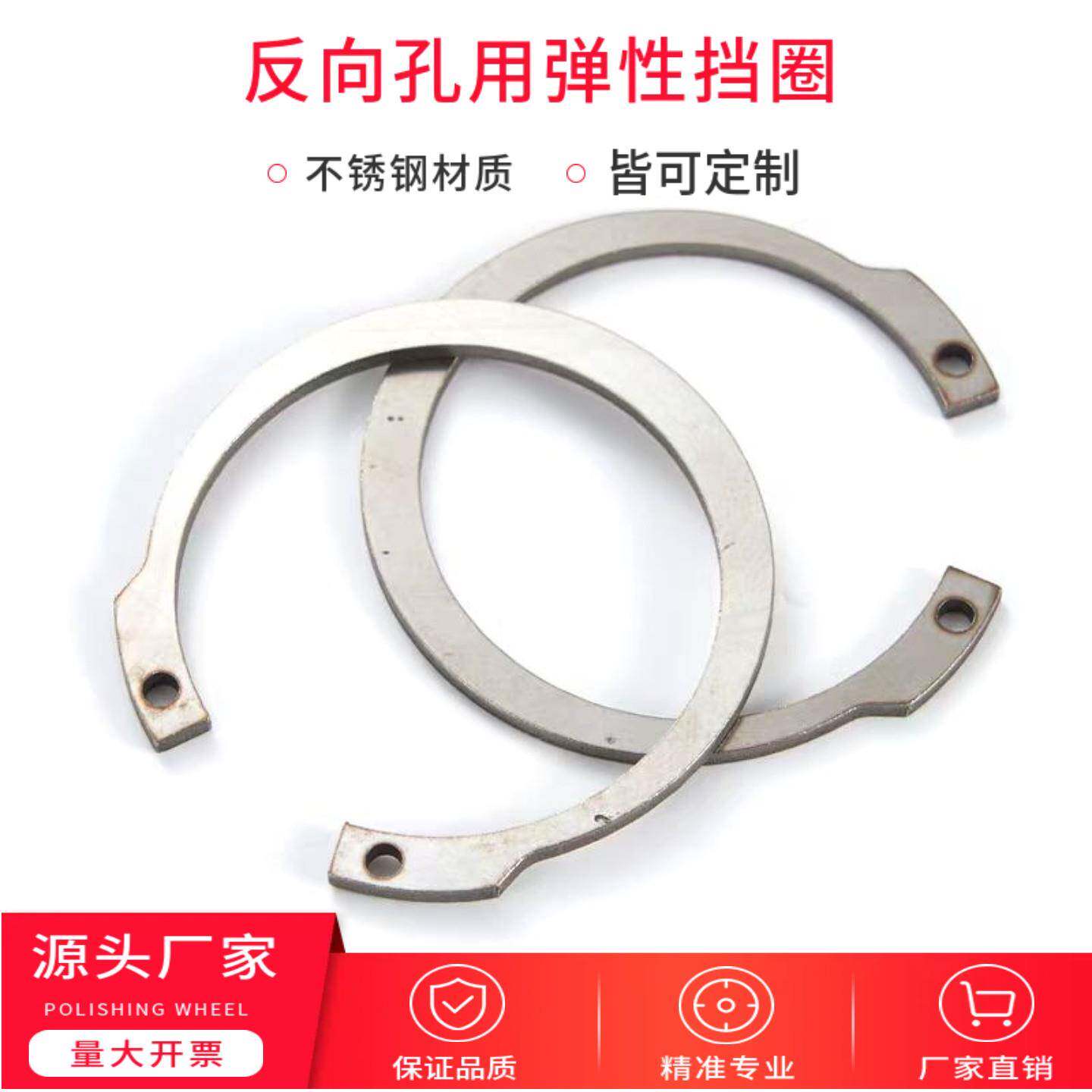M1308/JV 反向孔用弹性挡圈IRPTW 304不锈钢