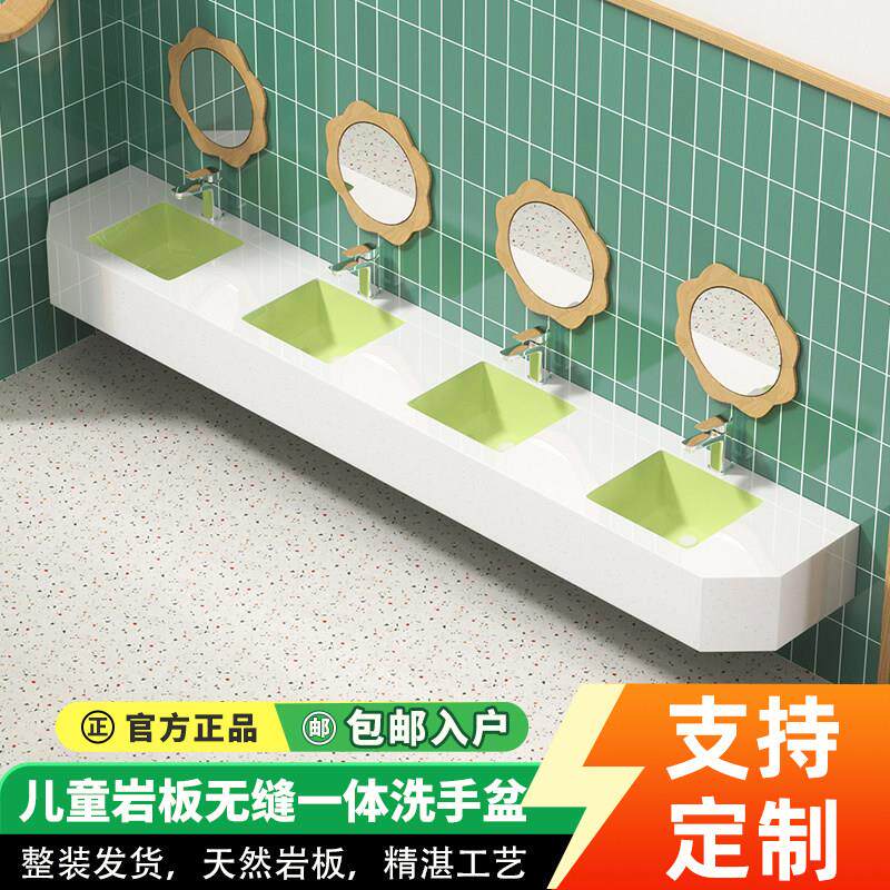 木兰家2025新款浴室柜儿童洗手台盆柜组合幼儿园洗手池卡通岩板柜