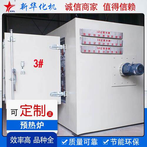 厂家供应预热炉组件预热炉化纤成套设备热风循环箱式预热炉