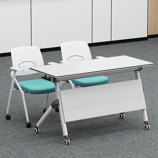 折叠会议桌可移动拼接培训桌椅组合条桌培训桌智慧教室桌椅培训室
