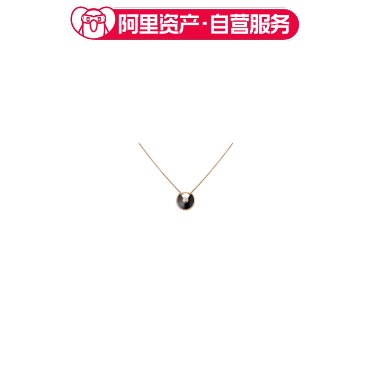 Cartier/卡地亚Amul项链