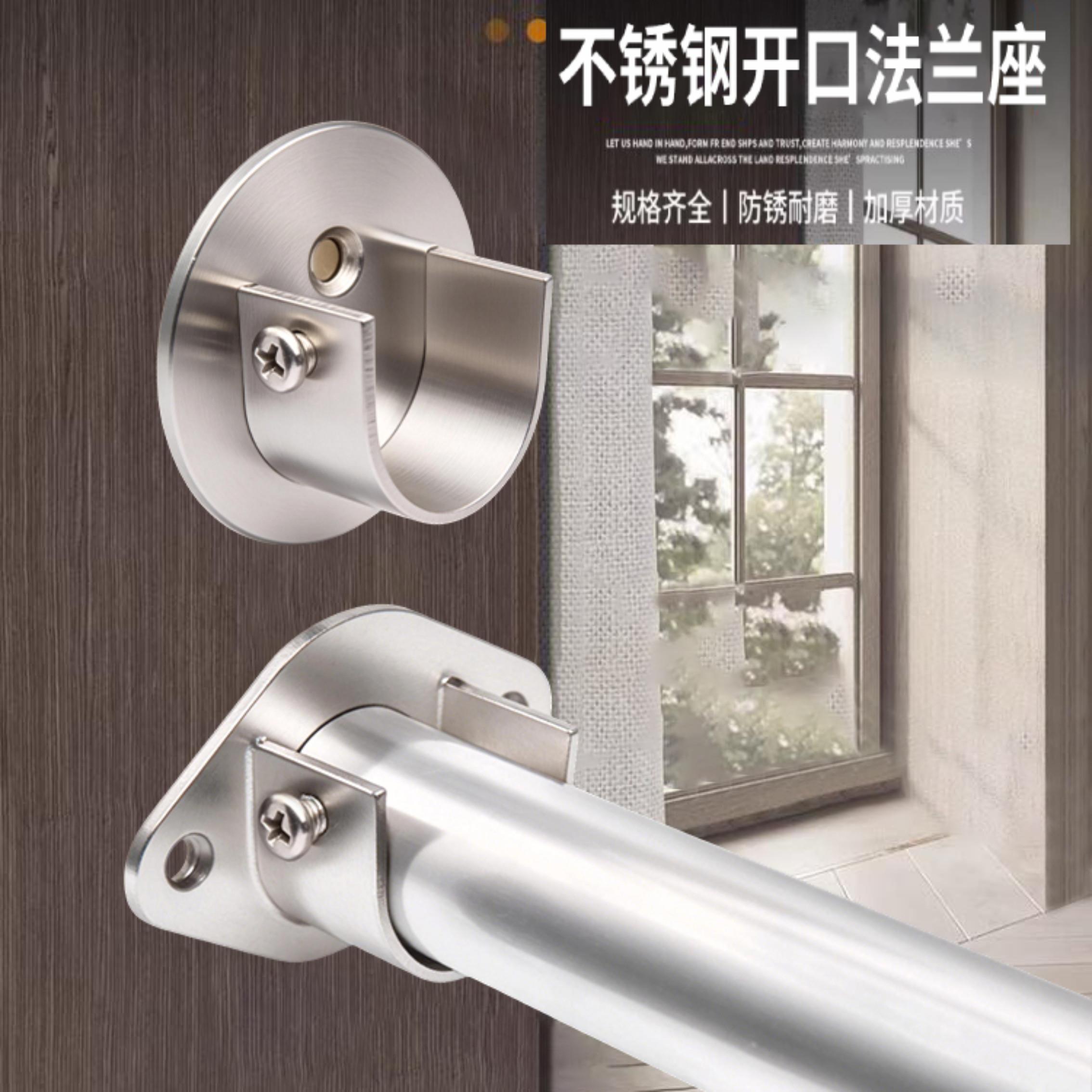不锈钢开口法兰座衣杆支架防锈耐磨规格齐全加厚材质