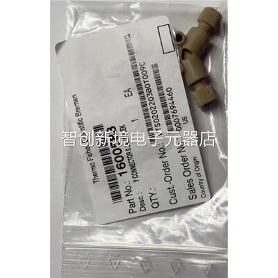 赛默飞 s热 电 icpm qq r 进样三通货号1600583 L议价