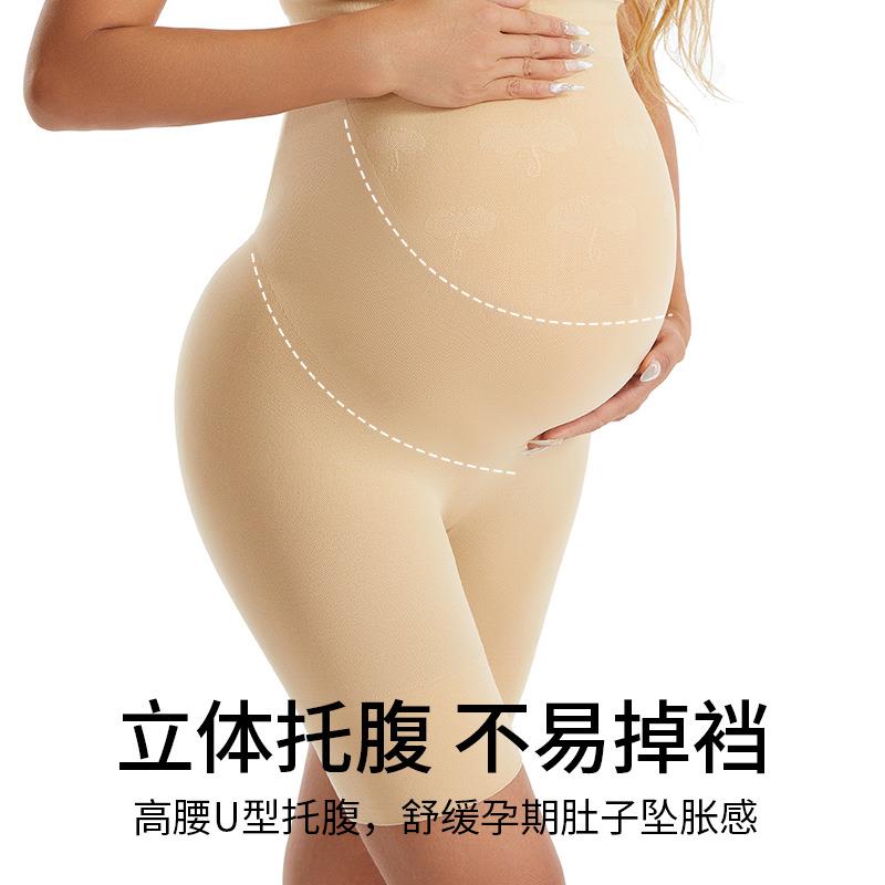 春夏可外穿防走光大码孕妇高腰托腹打底裤安全裤内裤二合一孕裤