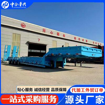出口出售磨盘转向抽拉6米平板挂车拖车三桥低平板半挂车生产厂家