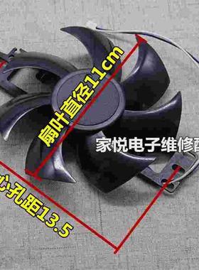 适用电磁炉风扇18V天星TXWF-110马达恒顺杰PD-1225MS散热电机