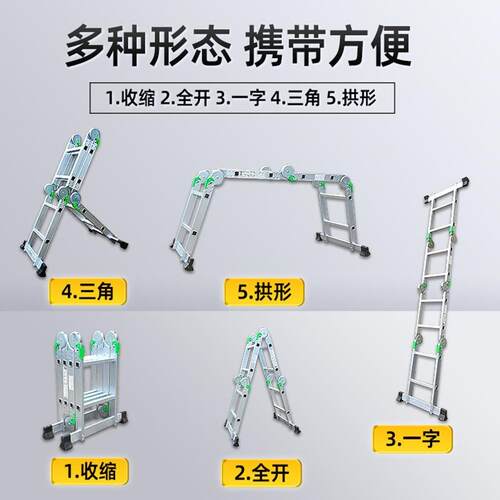 外贸铝合金折叠人字梯子家用四折伸缩直梯子双侧直关节梯