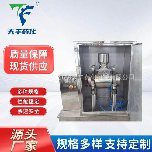 超微粉碎硬性物料振动磨粉碎机加工频不锈钢粉碎设备厂家