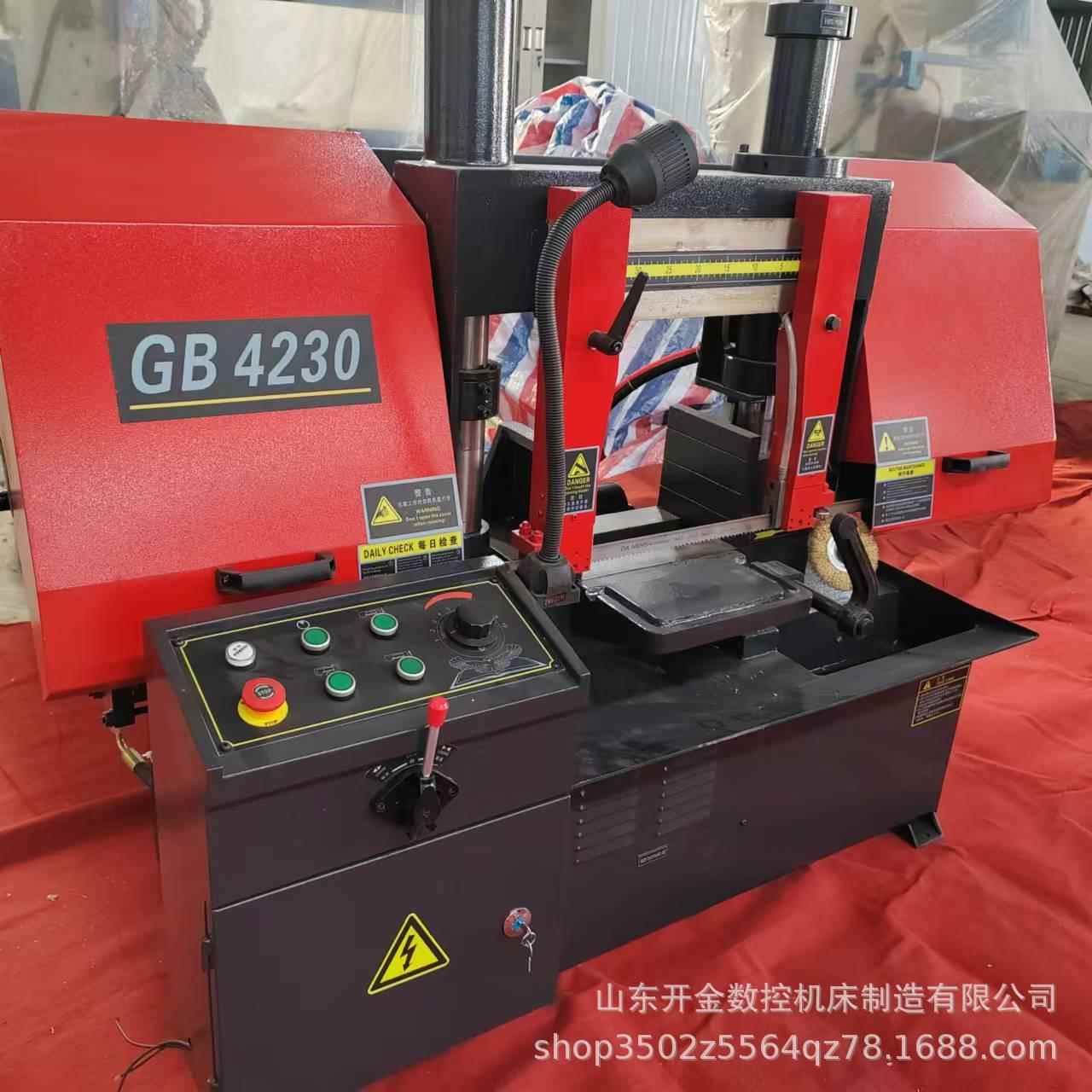 液压数控CB4230金属带锯床型螺纹钢锯切机双立柱卧式实体厂家直销