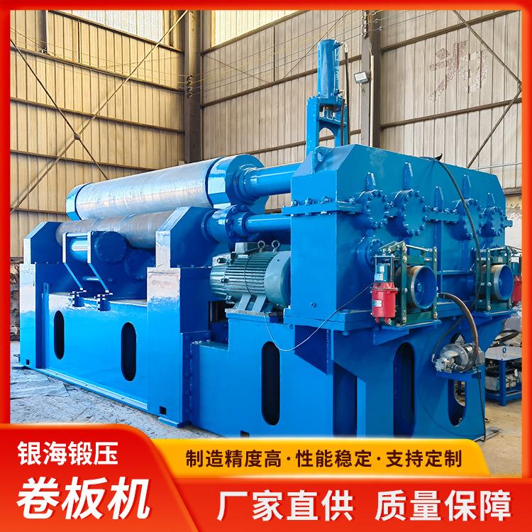80×200液压三辊对称式全自动卷板机金属板材加工卷圆机厂家直发