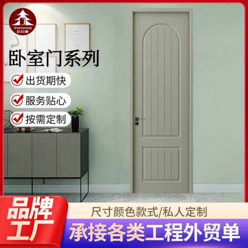 卧室门实木复合烤漆门平开房间门纯色简约民宿门可定制隔音设计