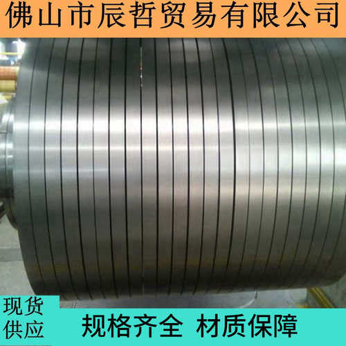 冷扎板 冷轧钢板 厚度0.5-3.0MM ，材质SPCC DC01 ST12 DC03 ST14