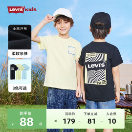 Levi's李维斯童装男童纯棉短袖T恤夏季儿童夏装半袖上衣潮牌