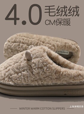 棉拖鞋男士秋冬季2025新款家居室内防滑保暖家用厚底加绒棉拖男款