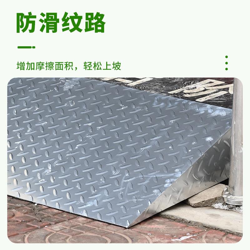 无障碍上坡铁制铁斜坡垫电车汽车上台阶斜坡可防滑三角坡垫