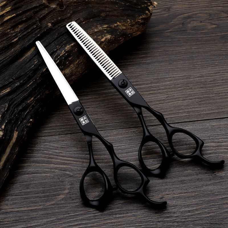 理发剪刀美发剪发廊理发店发型师打薄刘海平剪无痕牙剪套装速芳素