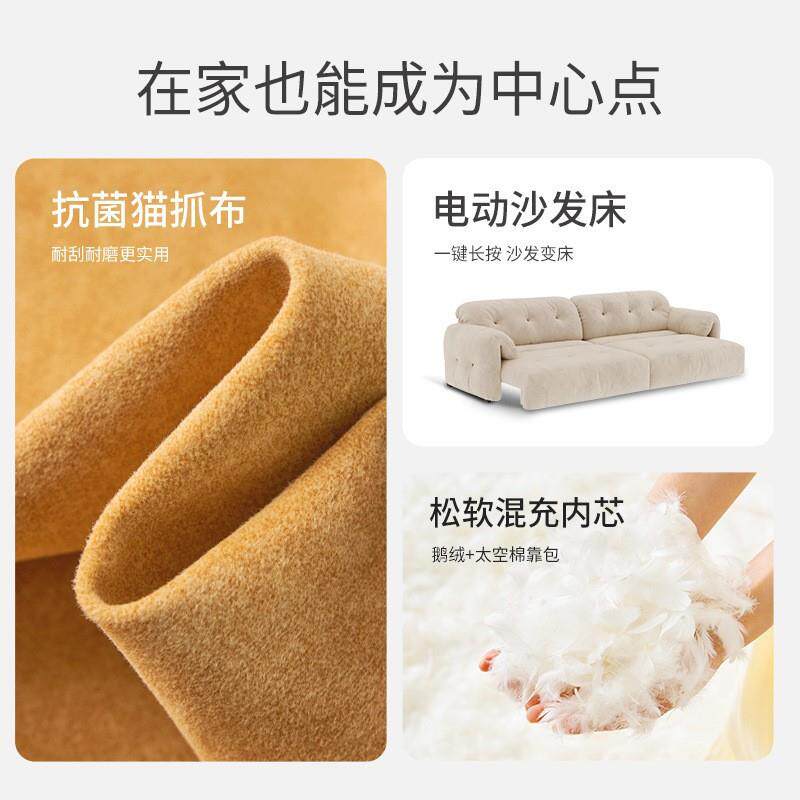 桐语特 云朵客厅简约现代伸缩奶油风小户型布艺多功能电动沙发床