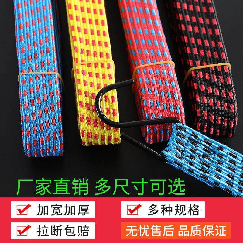 Elastic motorcycle tie-down straps, cargo securing ropes for - 实物图
