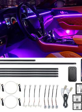 汽车全车隐藏氛围灯通用免破线APP双控制车内氛围灯七彩LED装饰灯