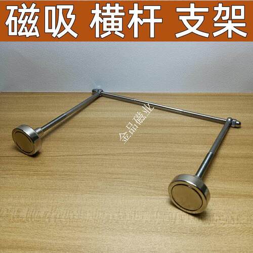 D25_强磁吸标签支架浴室卫生间热水器洗脸巾卷纸懒人抹布磁吸支架