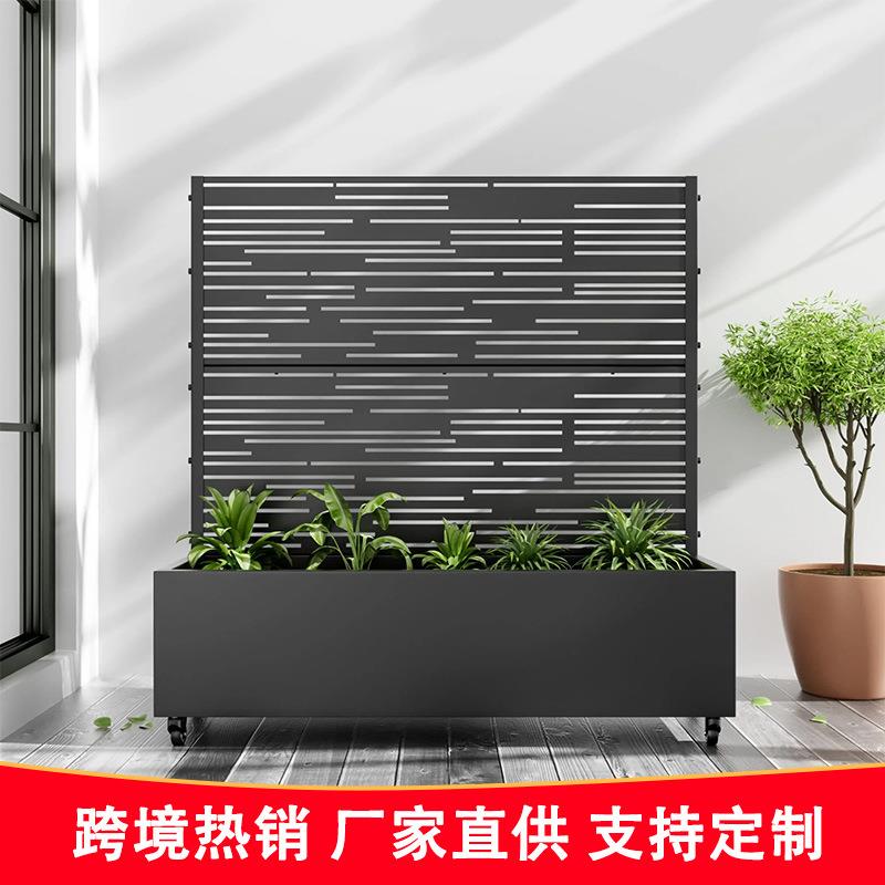 户外金属屏风花箱爬藤架花箱攀爬围栏室外庭院装饰花槽种植箱