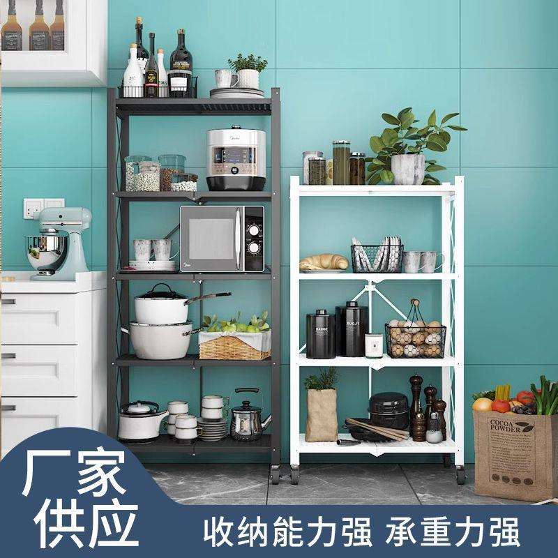 大折叠家用厨房锅碗瓢盆整理置收纳物架收纳架免安装折叠置物架