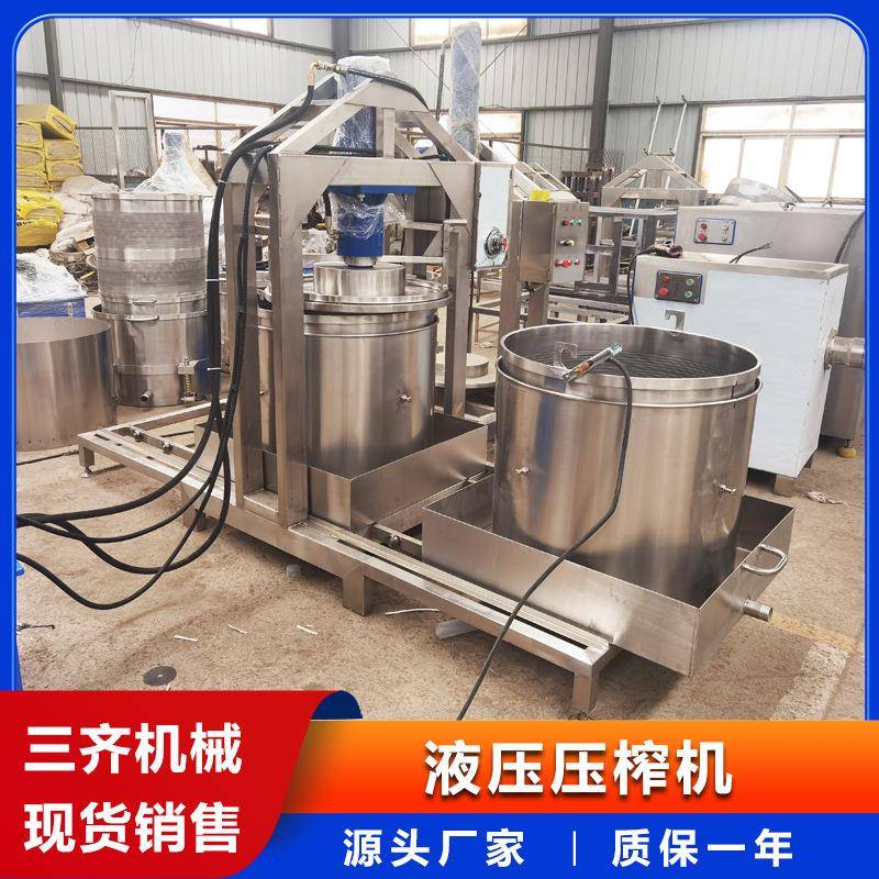 30吨萝卜条液压压榨机酱菜魔芋压榨脱水机果酒液压压榨收汁机