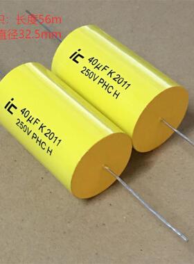 全新 美国 IC PHC 250V 40UF 406J 发烧分频耦合 薄膜无极电容