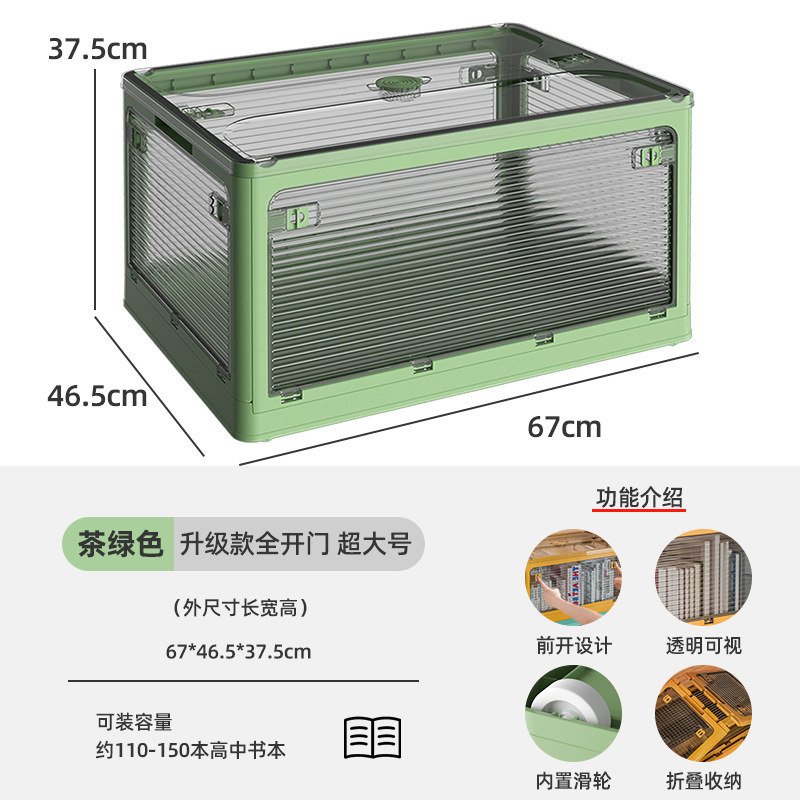 储物箱居家折叠收纳学生收纳箱