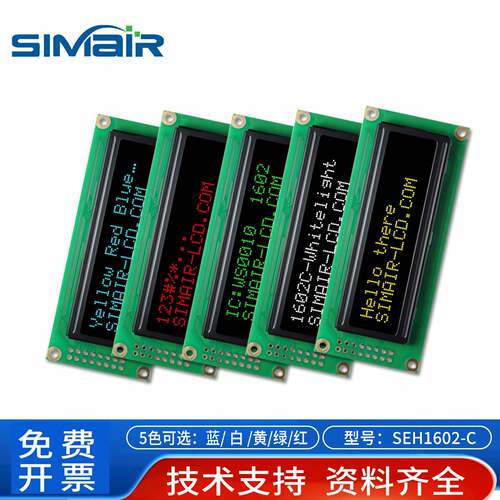 WEH1602C OLED屏显示 字符液晶屏16x2 并口SPI串口 黑底5V WS0010